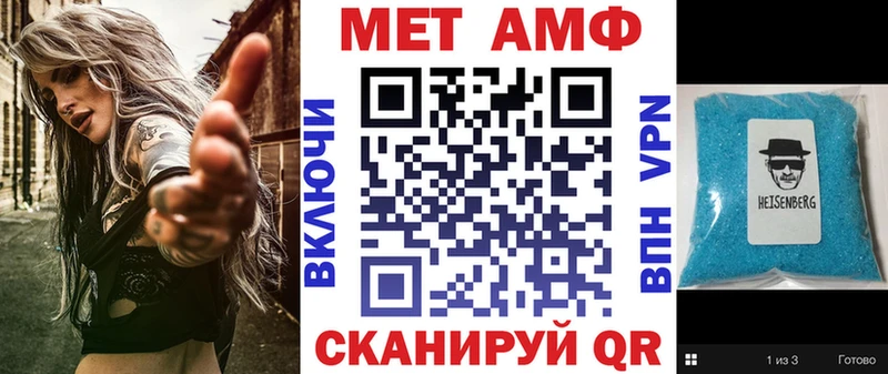 Amphetamine 97%  Каргат 
