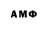 Бутират GHB Dosmir Moldakunov