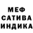 Alfa_PVP мука Paula Nelson