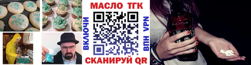 Печенье с ТГК конопля  дарк нет телеграм  Каргат 