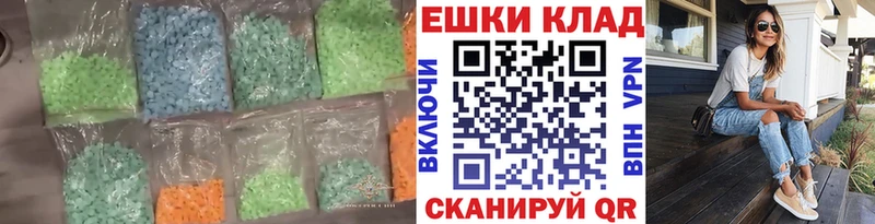 Ecstasy 250 мг  KRAKEN зеркало  Каргат 
