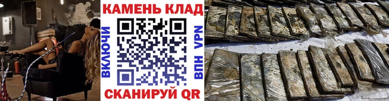 ГАШИШ Cannabis  Каргат 