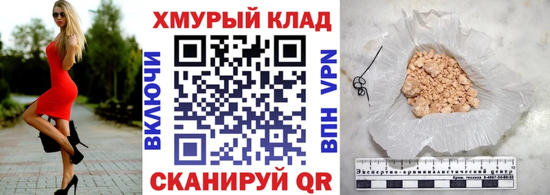 Героин белый  Каргат 