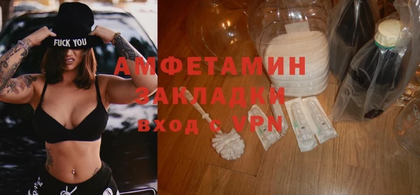 MDMA Алексин
