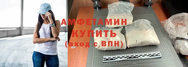 COCAINE Рославль