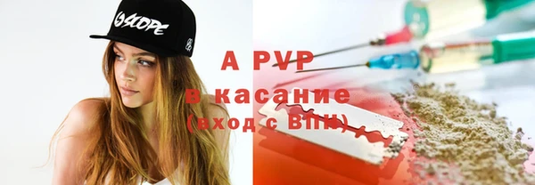 apvp Россошь