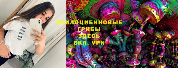 MDMA Алексин