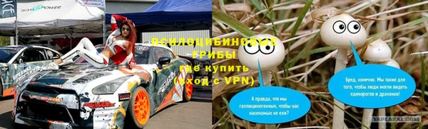 MDMA Алексин