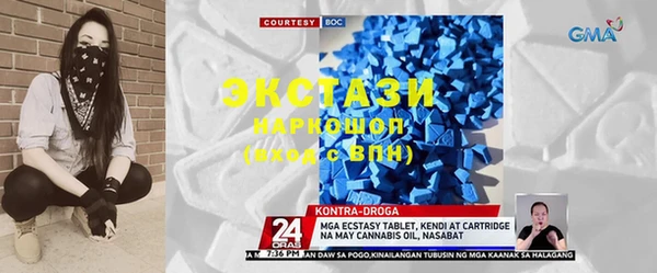 MDMA Алексин