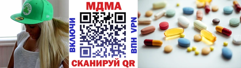 купить наркоту  Каргат  MEGA как войти  МДМА Molly 
