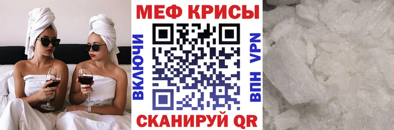 продажа наркотиков  Каргат  МЕФ кристаллы 