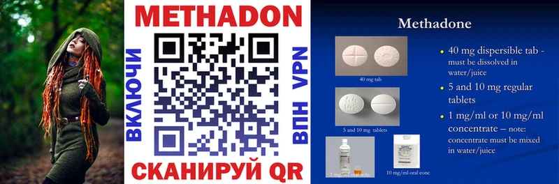 hydra ONION  наркошоп  Каргат  МЕТАДОН мёд 