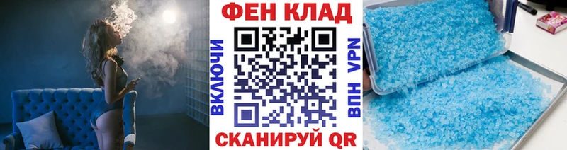 продажа наркотиков  Каргат  Первитин мет 