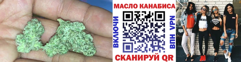 Дистиллят ТГК гашишное масло  даркнет сайт  Каргат 